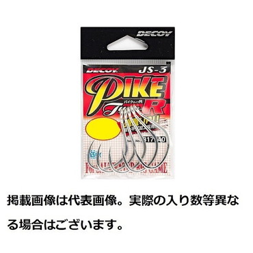 デコイ アシストフック パイク タイプR JS-3 #5/0