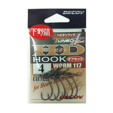 デコイ（ＤＥＣＯＹ）　ヘビダンフックオフセット　ワーム１１７　４
