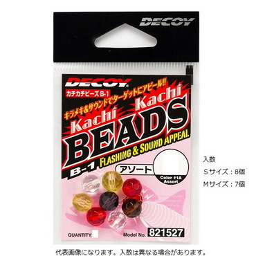 ＤＥＣＯＹ　カチカチビーズ　Ｂ－１　Ｋａｃｈｉ　Ｋａｃｈｉ　Ｂｅａｄｓ　Ｓ　（アソート）