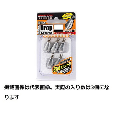 デコイ シンカー DS-8 デコイシンカー タイプドロップ 28g