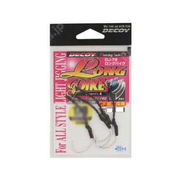 デコイ(DECOY) DJ-79 ロングパイク #1/0