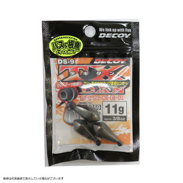 カツイチ DS-9 TX-DANシンカー #11g