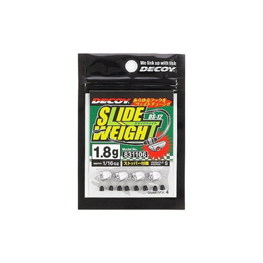 デコイ DS-12 スライドウェイト 1.8g