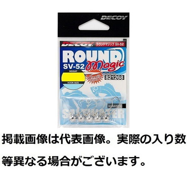 デコイ ジグヘッド SV-52 ラウンドマジック #3-5g(3/16oz)