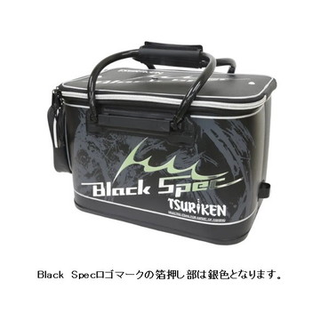 釣研 バッカン バッカン TBB241 40cm ブラック