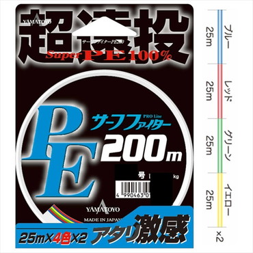 山豊テグス 超遠投 PEサーフファイター 200m 1.2号