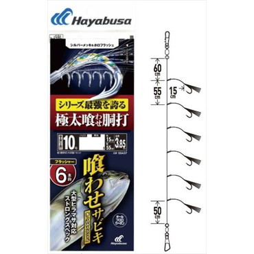 ハヤブサ 仕掛け SS437-10-16 落し込みシルバー&ホロ大ヒラマサストロング6本 10-16