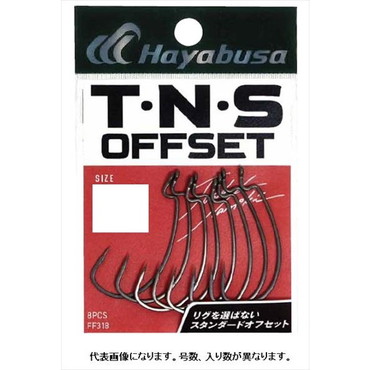 ハヤブサ ワームフック FF318-2/0 T･N･S オフセット2 2/0