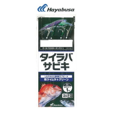 ハヤブサ 仕掛け タイラバサビキ サバ皮 鱗ケイムラ&グリーン 2×2 SS