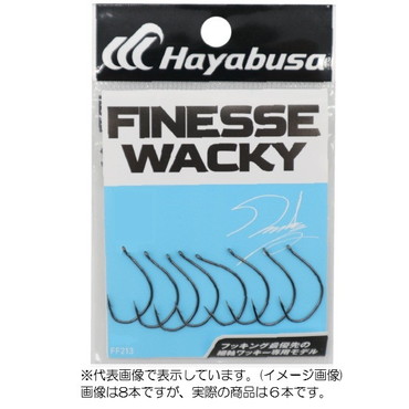 ハヤブサ ワームフック FF213 フィネスワッキー II 1/0