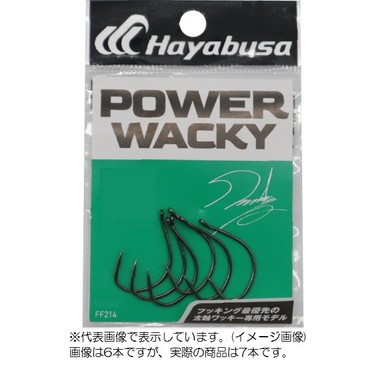 ハヤブサ ワームフック FF214 パワーワッキー II 1