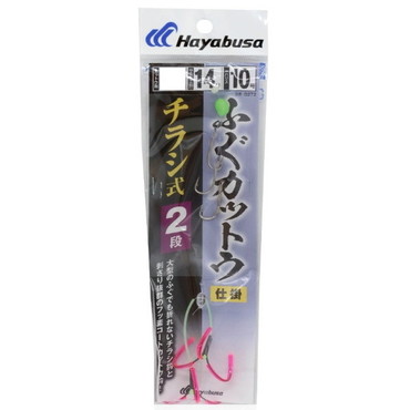 ハヤブサ 仕掛け 船フグ フグカットウ仕掛 チラシ式2段 L