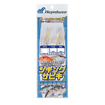 ハヤブサ SS470ジギングサビキ 小型回遊魚用 M