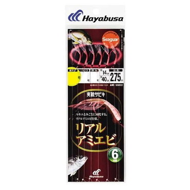 ハヤブサ SS022実戦サビキ リアルエビ 6本鈎 10-3