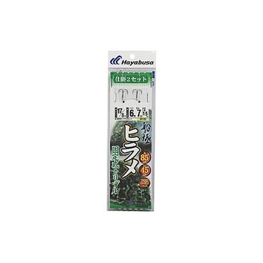 ハヤブサ 船極 ヒラメ 固定式トリプルフック 2本鈎×2 ハリス6号-針17号