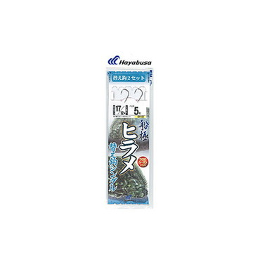 ハヤブサ 船極 ヒラメ シングルフック 替鈎 2セット ハリス6号-針17号
