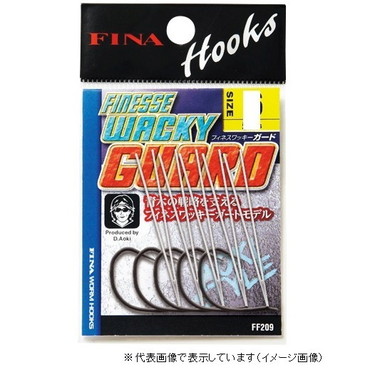 ハヤブサ FF209 フィネスワッキーガード 1