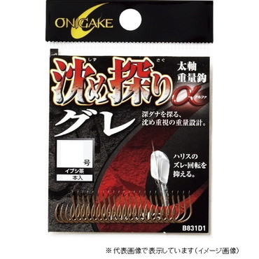 ハヤブサ　Ｂ８３１Ｄ１　鬼掛　沈め探りグレアルファ　イブシ茶　５
