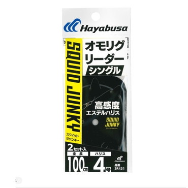 ハヤブサ サルカン SR431 オモリグリーダー シングル 2セット