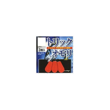 マルフジ  M-111 トリックオモリ 3号