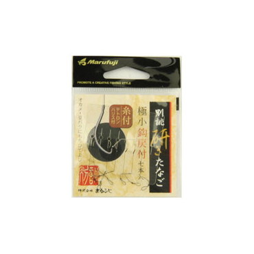 まるふじ　Ｋ－０３１　別誂研ぎたなご　戻付