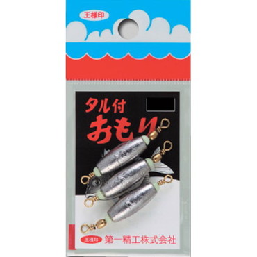 第一精工 タル付オモリ 7号