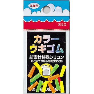 第一精工 カラーウキゴム 小