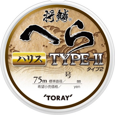 東レ　将鱗　ヘラ　ＴＹＰＥー２　ハリス　７５ｍ　０．４