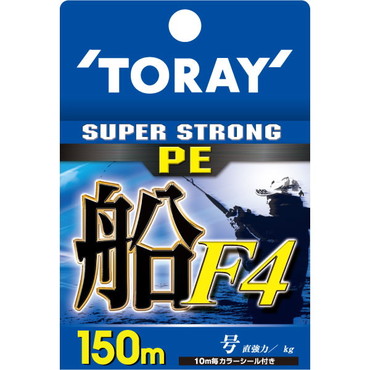 東レ スーパーストロングPE 船 F4 2.5号 150m