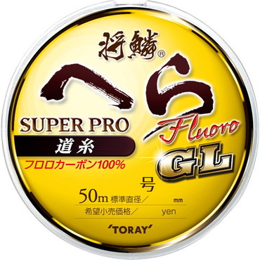 東レ　将鱗　へら　スーパープロ　フロロ　道糸　ＧＬ　１．２号