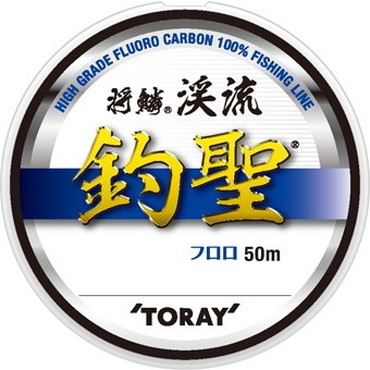 東レ 将鱗渓流 釣聖 0.5号 フロロ 50m カラー:ナチュラル