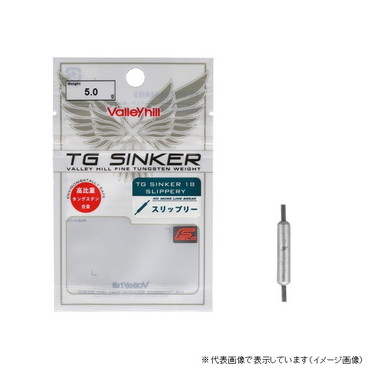 バレーヒル　ＴＧＳＳ－５．０　ＴＧシンカー１８　スリップリー　５．０ｇ