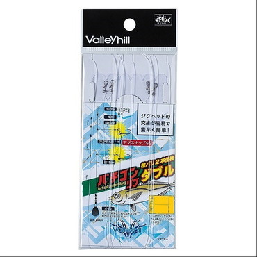 バレーヒル バチコンリグダブル 3号