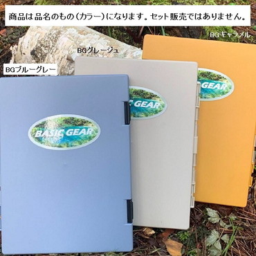 バレーヒル ルアーケース ドリームマスター DMA-1500SS BGキャラメル