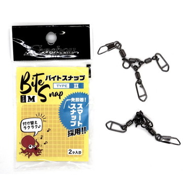 釣武者 サルカン バイトスナップ タイプ2 M