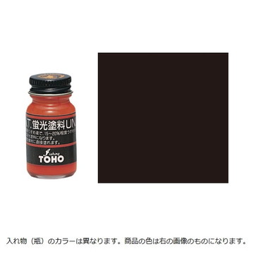 東邦産業 ブラックＵＮＩ（ＢＰ）　黒
