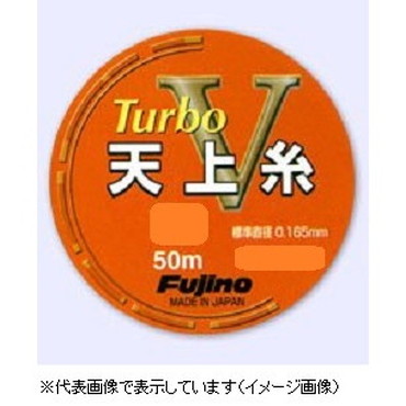 フジノライン　Ａ－９－０　ターボＶ鮎　天上糸　オレンジ　０．６号