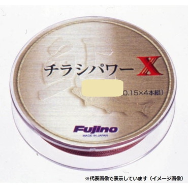 フジノライン チラシパワーX(クロス) 1.0号 15m ブラウン