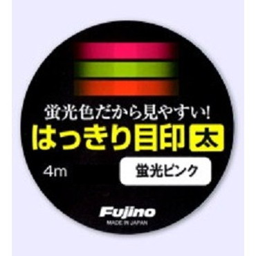 フジノライン　はっきり目印　太　蛍光ピンク
