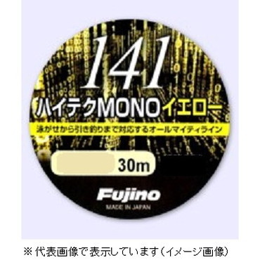 フジノライン　Ａ－８５Ｙ　１４１ハイテク水中糸ＭＯＮＯイエロー　３０ｍ　０．１５号