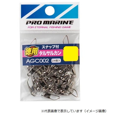 プロマリン AGC002 スナップ付タルサルカンブラック 4号 徳用