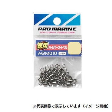 プロマリン　ＡＧＭ０１０　ハイパースイベル徳用　１