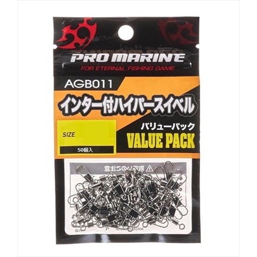 プロマリン サルカン AGB011-4 インタースナップ付ハイパースイベル 4号(バリューパック)