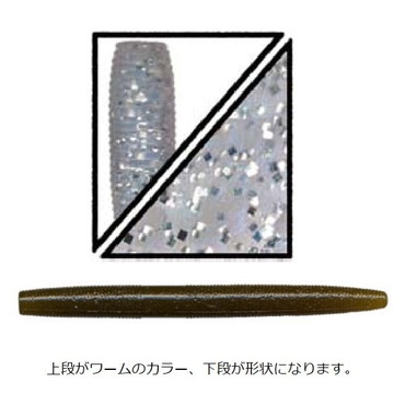 ゲーリーヤマモト　４インチ　ヤマセンコー／　１０本入　Ｇａｒｙ　ＹＡＭＡＳＥＮＫＯ　０３１　パールホワイト／シルバーフレーク