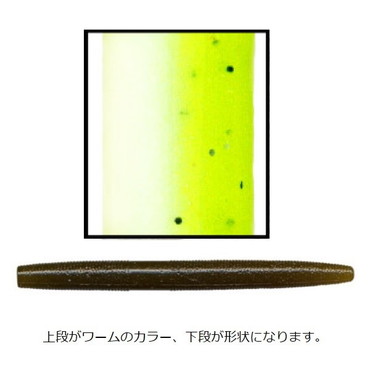 ゲーリーヤマモト　４インチ　ヤマセンコー　ラミネート／　１０本入　Ｇａｒｙ　ＹＡＭＡＳＥＮＫＯ　９０９　チャート／ＳＭゴールド＆ブラックフレーク／ホワイト