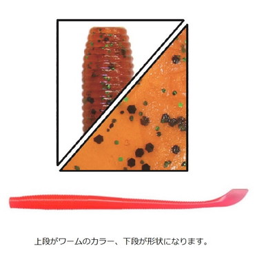 ゲーリーヤマモト　５インチ　カットテールワーム／　１０本入　Ｇａｒｙ　ＫＵＴ　ＴＡＩＬ　ＷＯＲＭ　１９６　パンプキン／グリーン＆ブラックフレーク