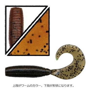 ゲーリーヤマモト　４インチ　グラブ　２２１－３４３／　１０本入　Ｇａｒｙ　ＧＲＵＢ　２８６　ダークパンプキン