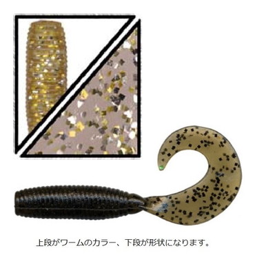 ゲーリーヤマモト　４インチ　グラブ　１６６－１９４／　１０本入　Ｇａｒｙ　ＧＲＵＢ　１６８　クリアー／シルバー＆ゴールドフレーク