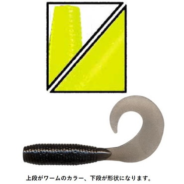 ゲーリーヤマモト　３インチ　グラブ／　１０本入　Ｇａｒｙ　ＧＲＵＢ　１９２　レモン（ソリッド）