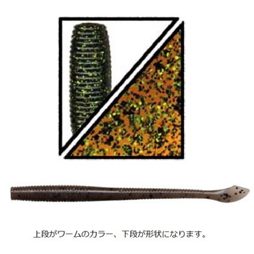 ゲーリーヤマモト　４インチ　カットテールワーム／　１０本入　Ｇａｒｙ　ＫＵＴ　ＴＡＩＬ　ＷＯＲＭ　２９６　ルートビア／グリーン＆ブラックフレーク